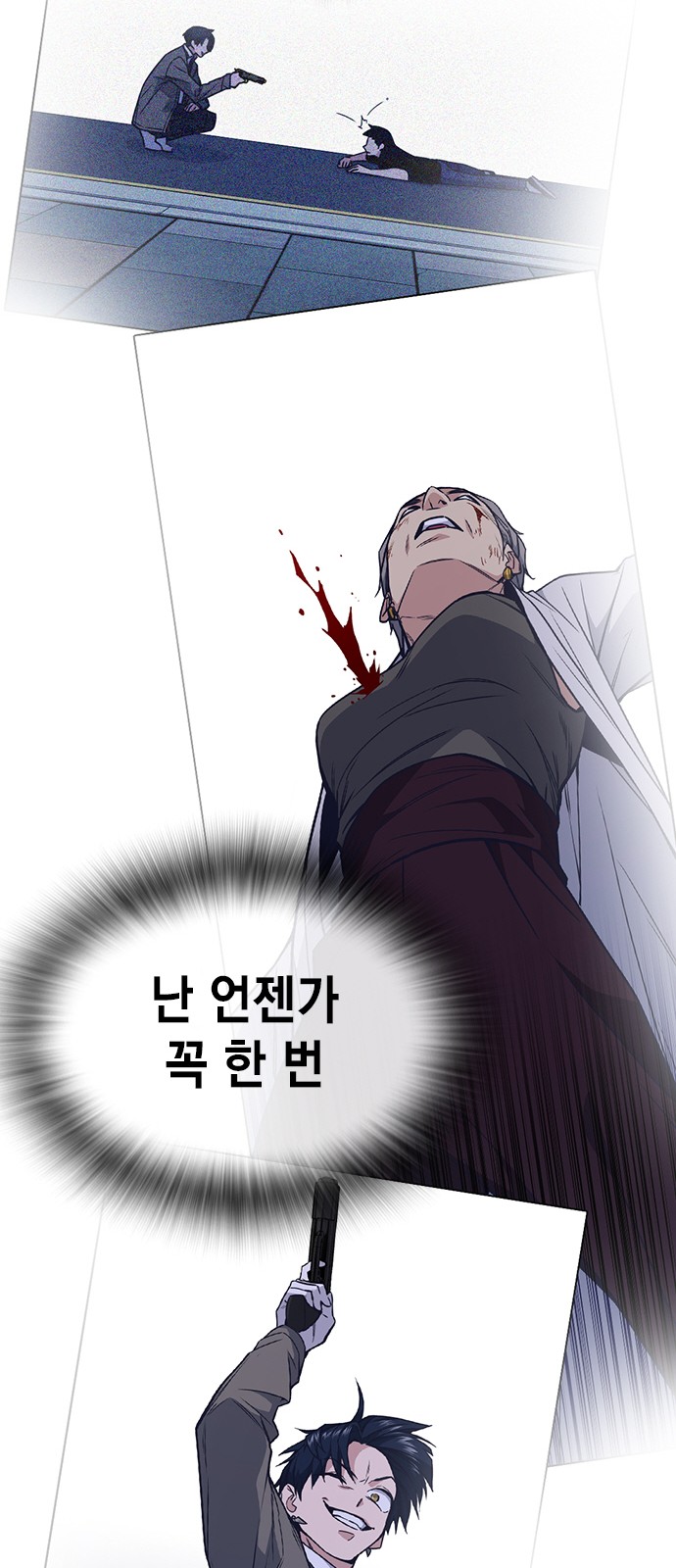 79 페이지