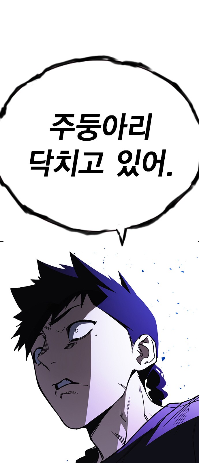 82 페이지