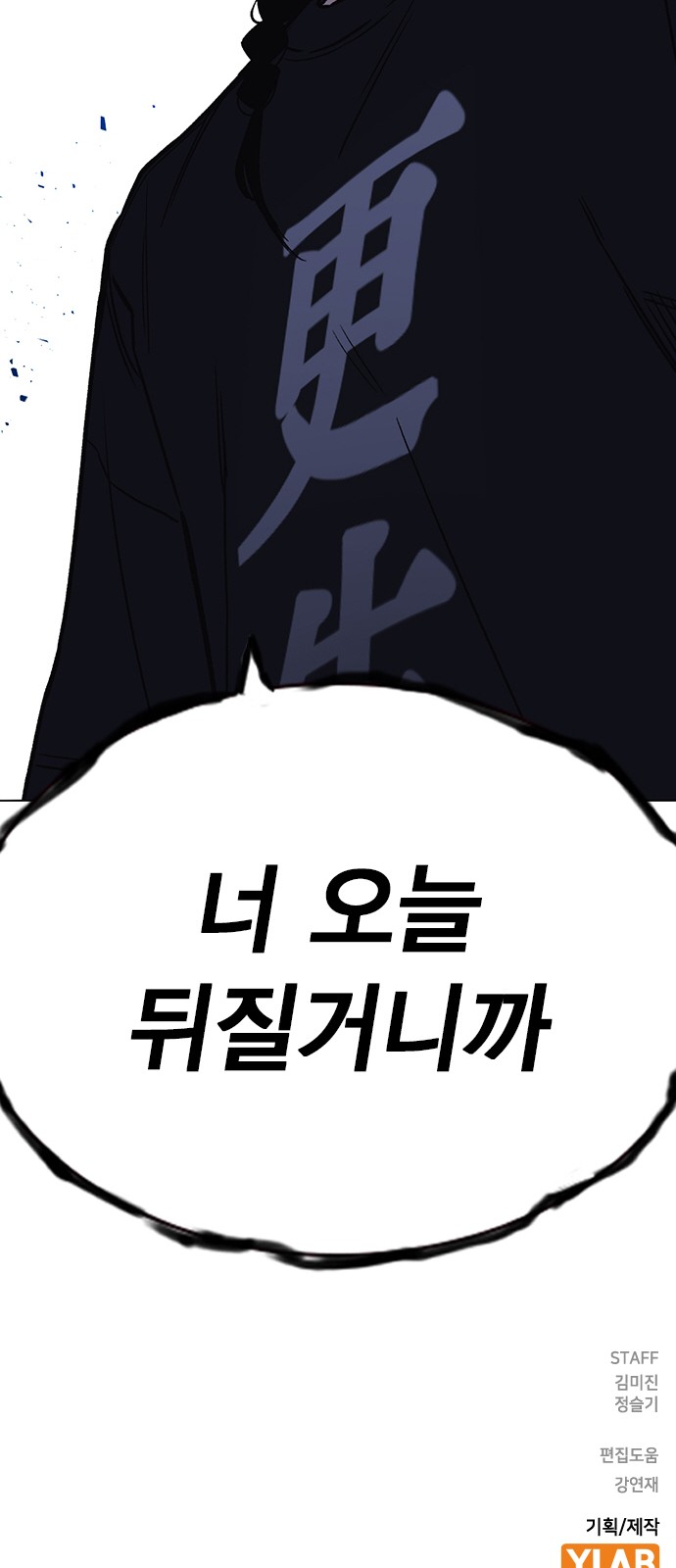 83 페이지
