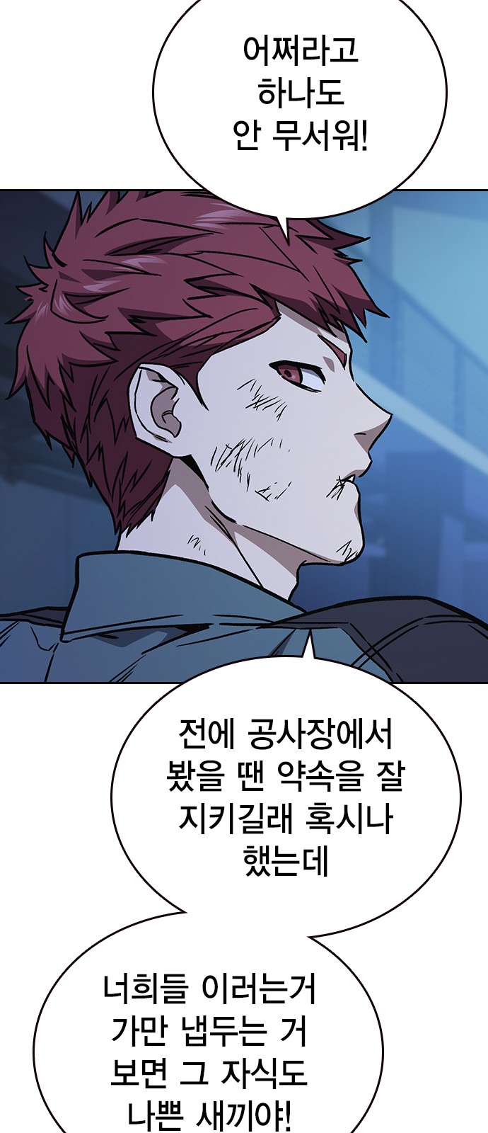 26 페이지