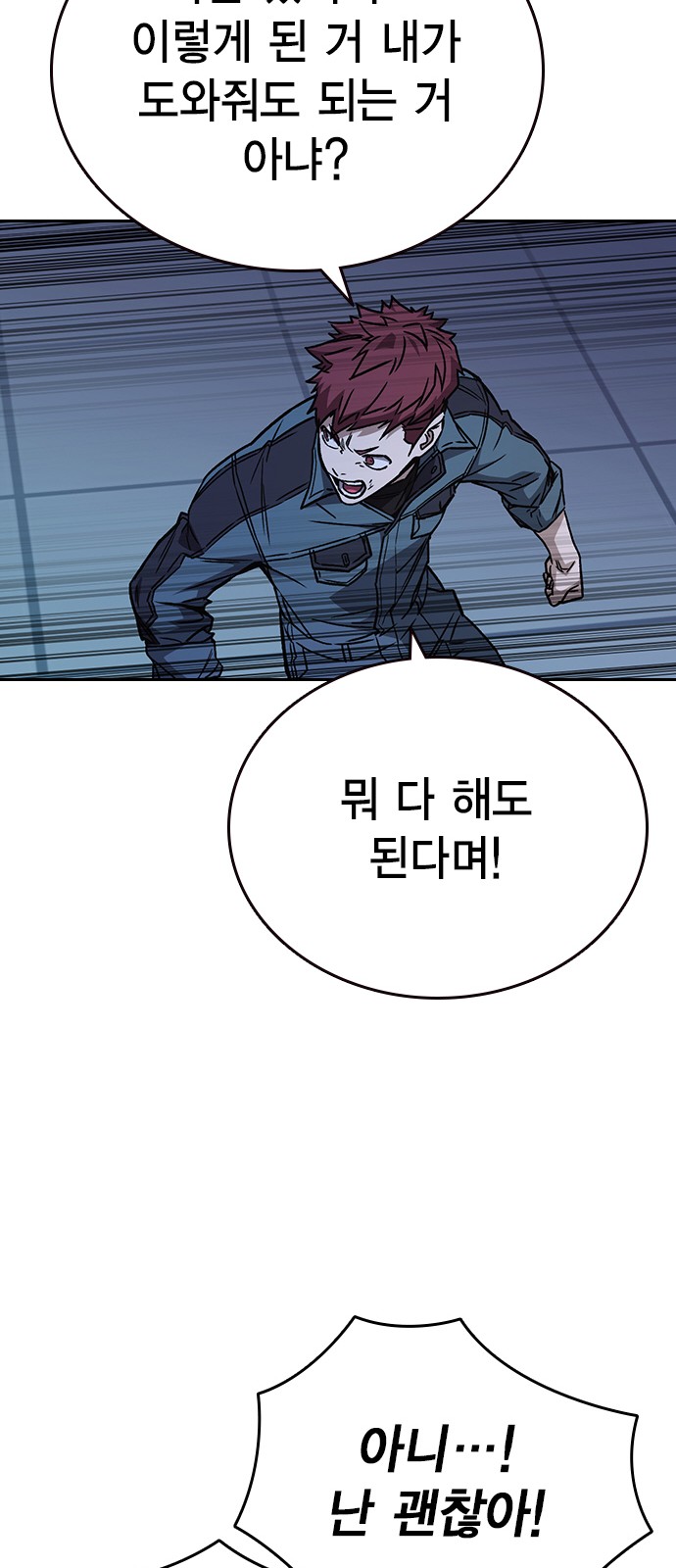 31 페이지