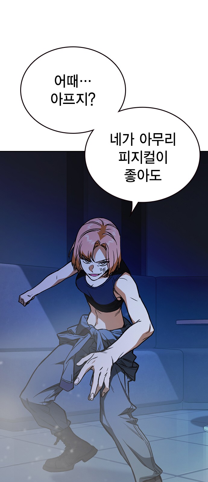 47 페이지