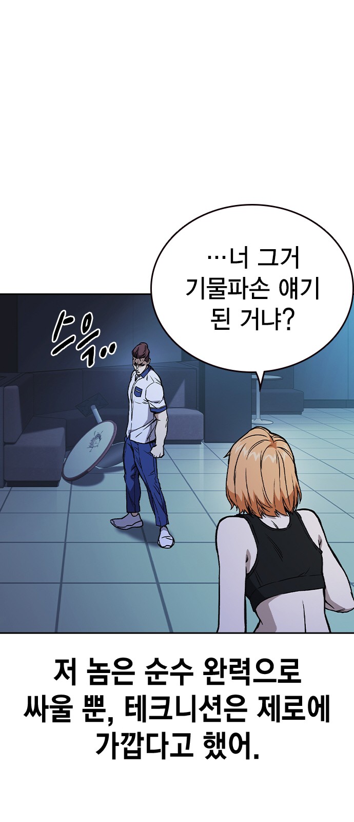 56 페이지