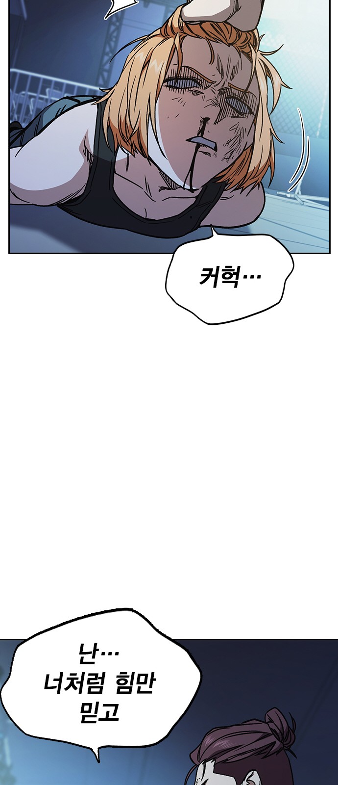 68 페이지