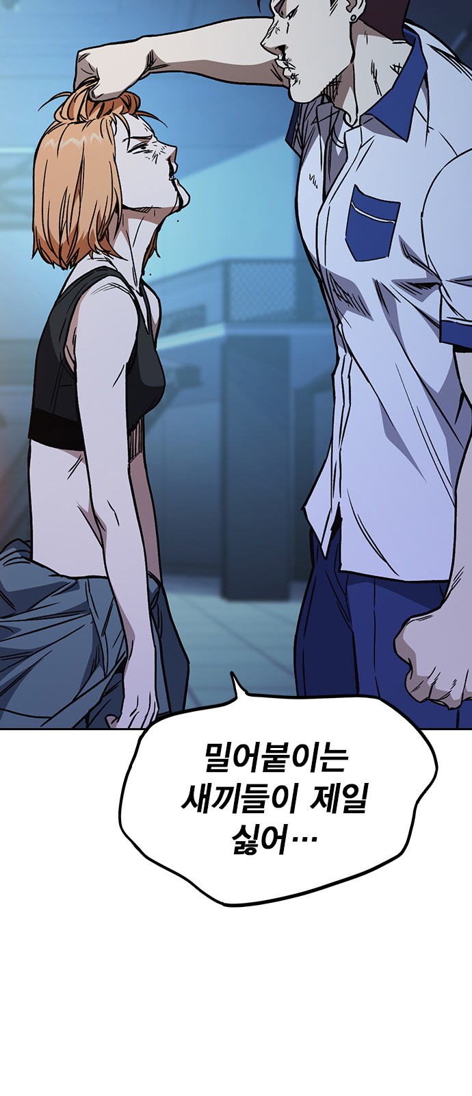 69 페이지