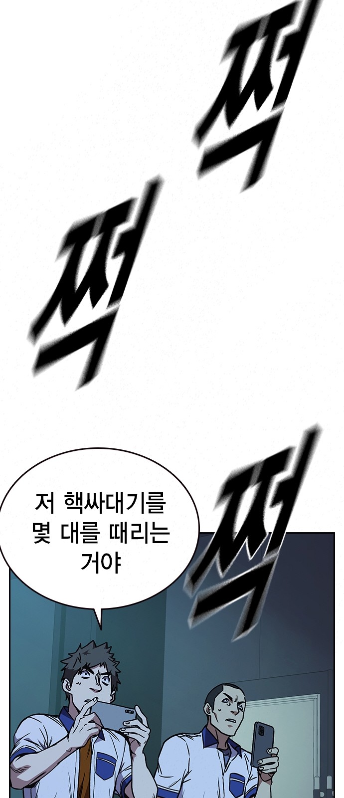 74 페이지