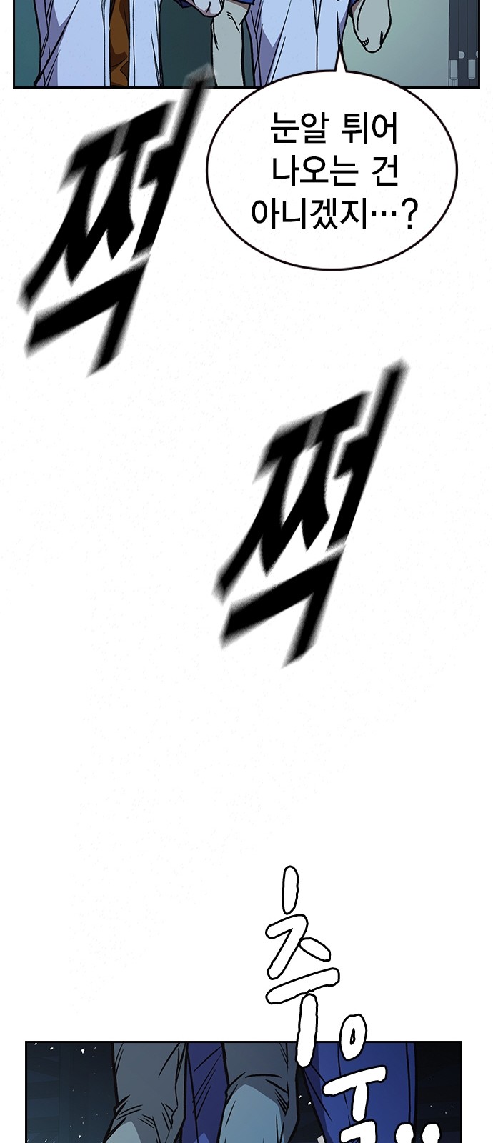 75 페이지