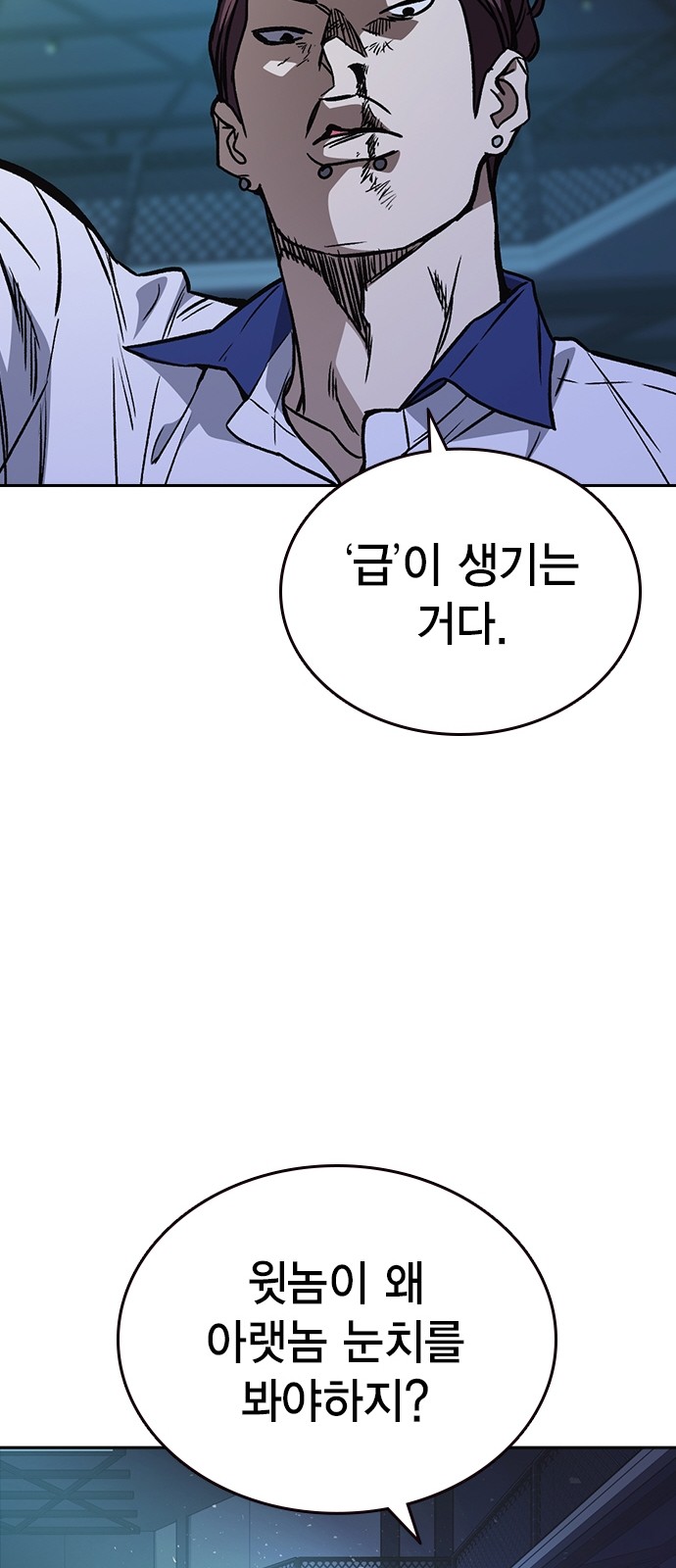 77 페이지