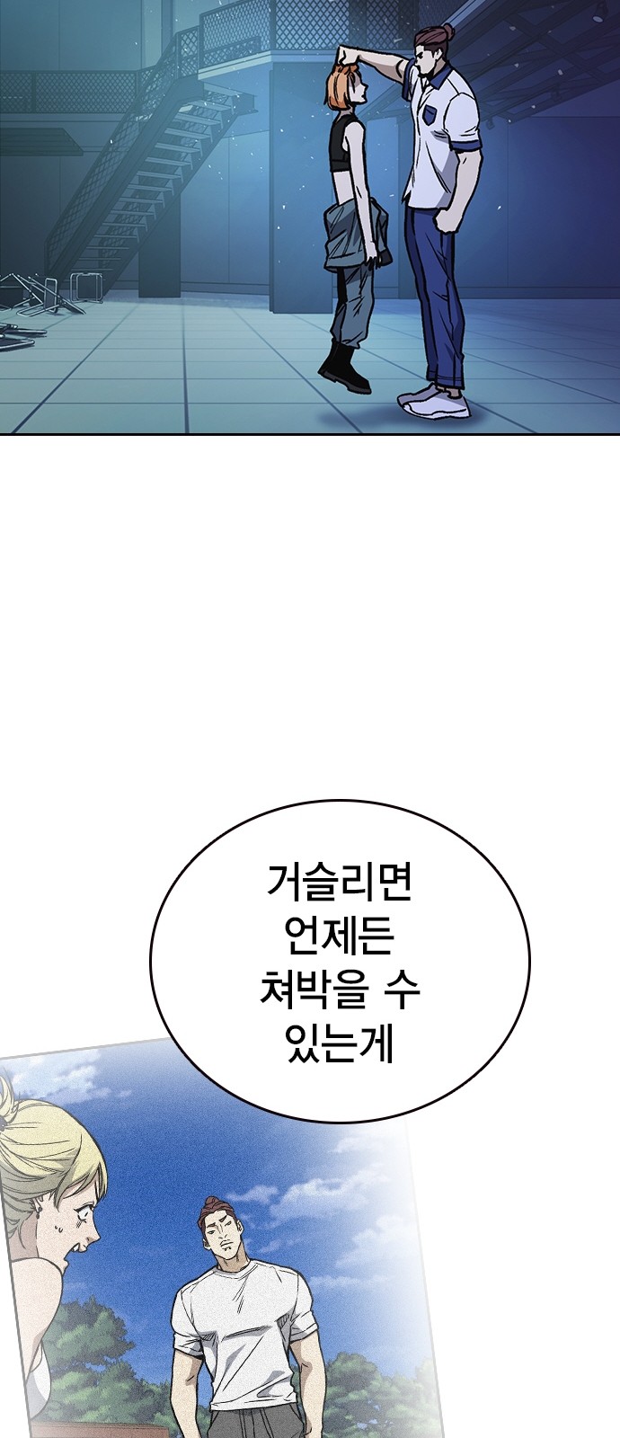78 페이지