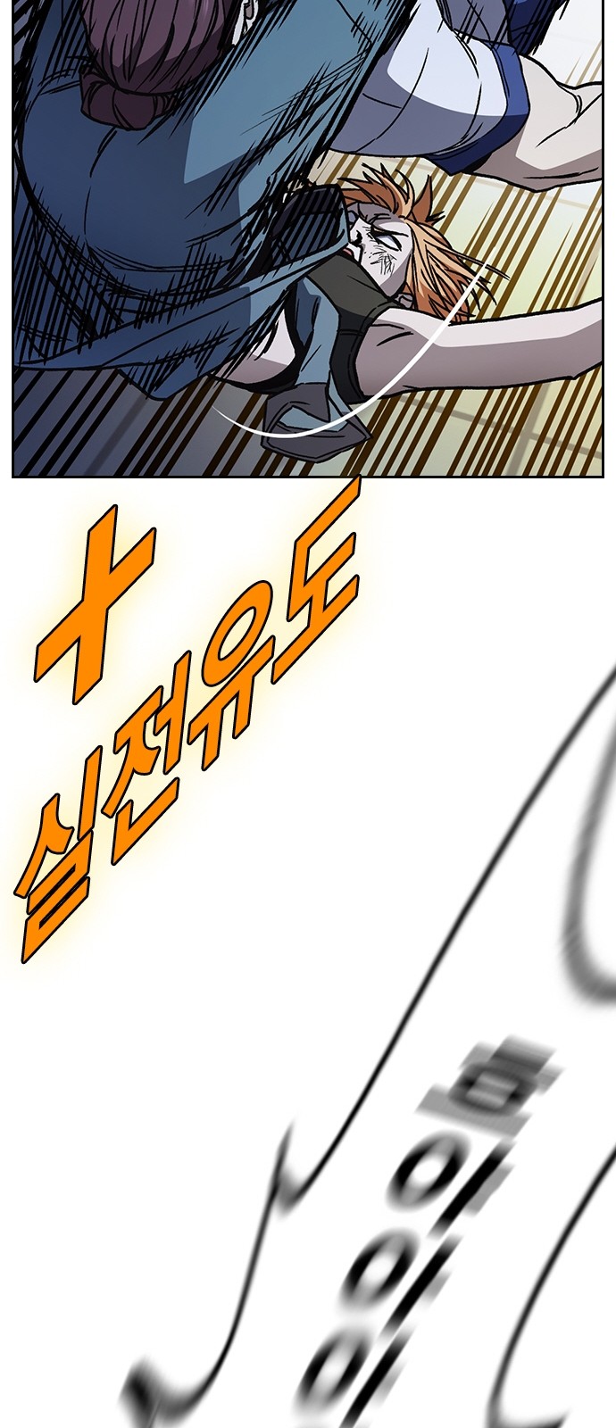 86 페이지