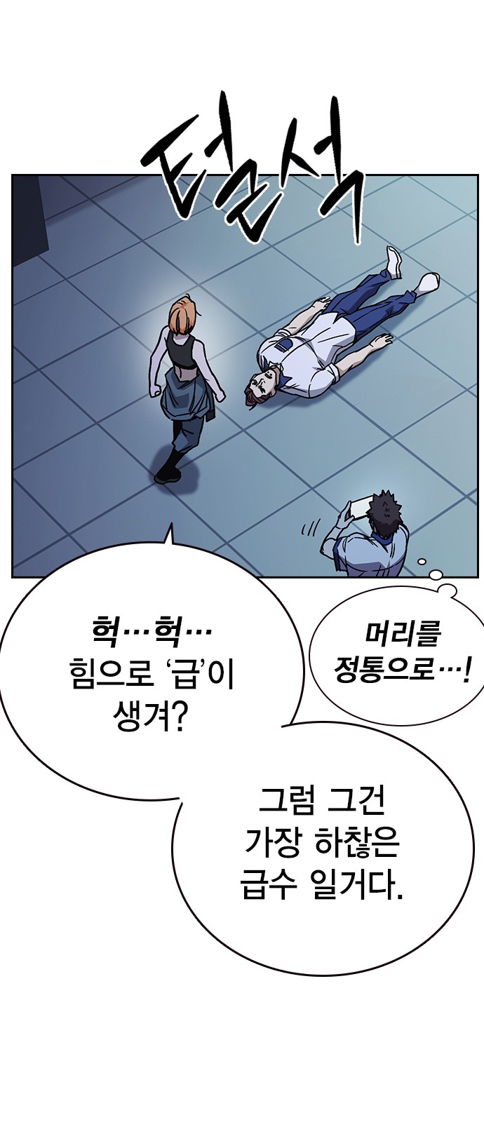 90 페이지