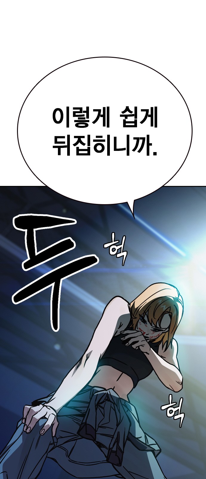 91 페이지
