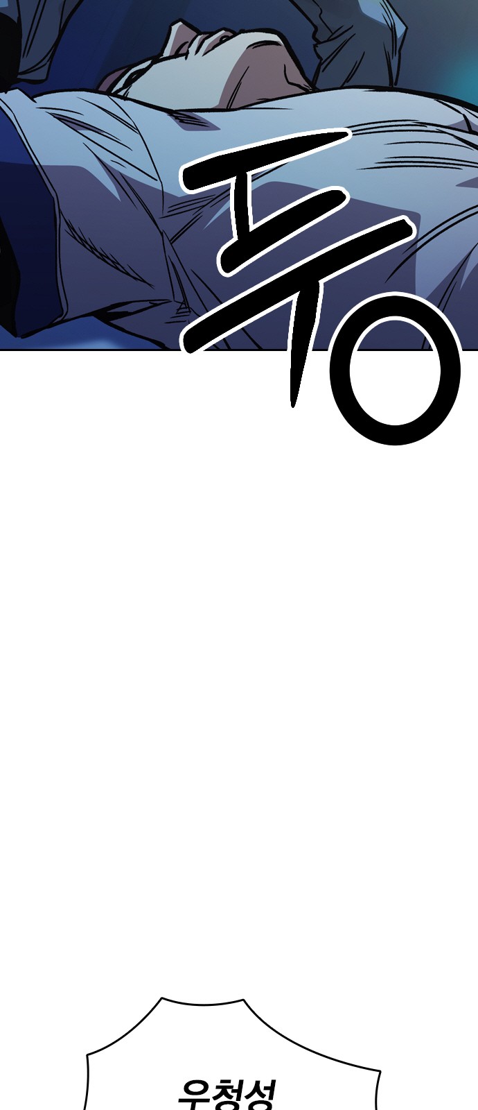 92 페이지