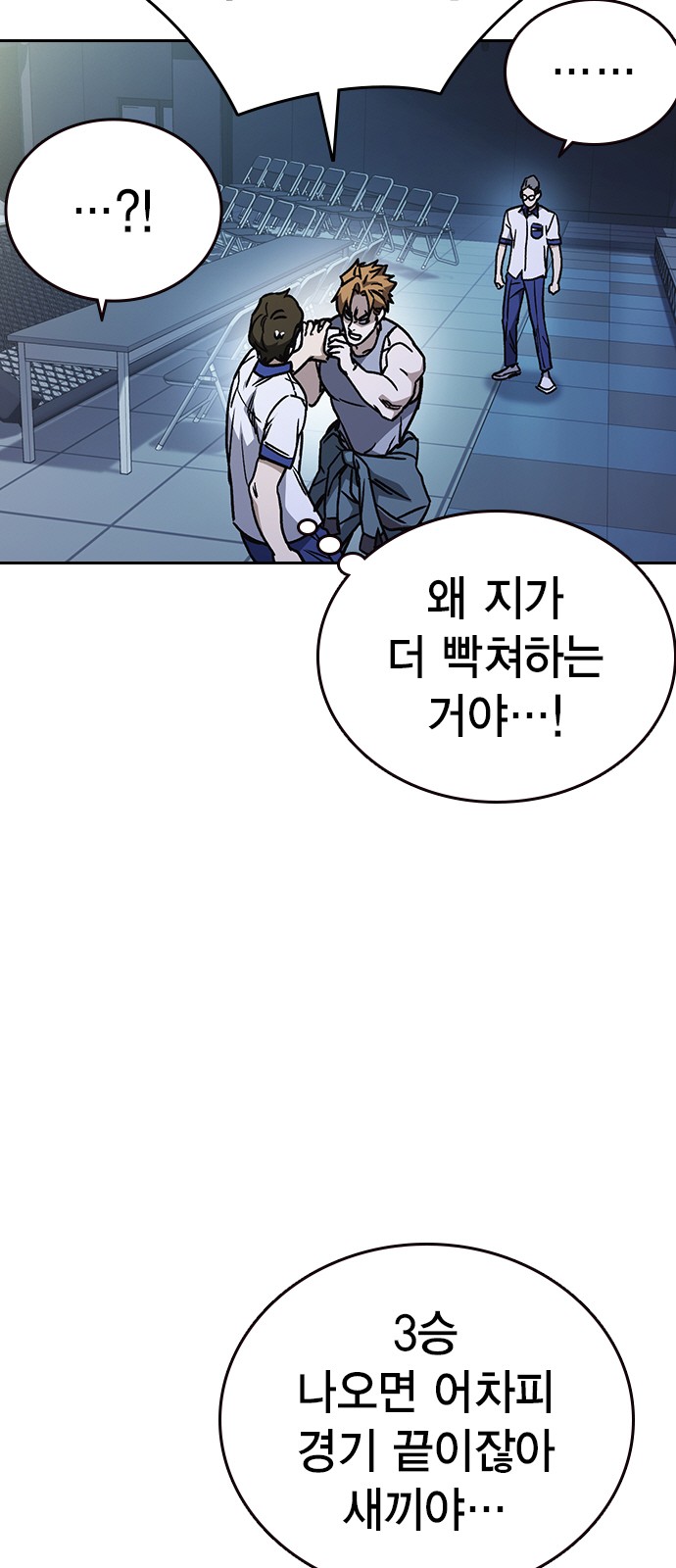 94 페이지