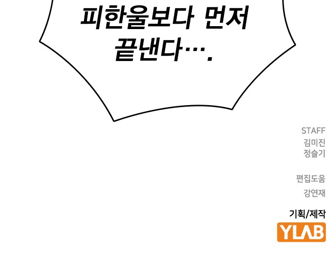 96 페이지
