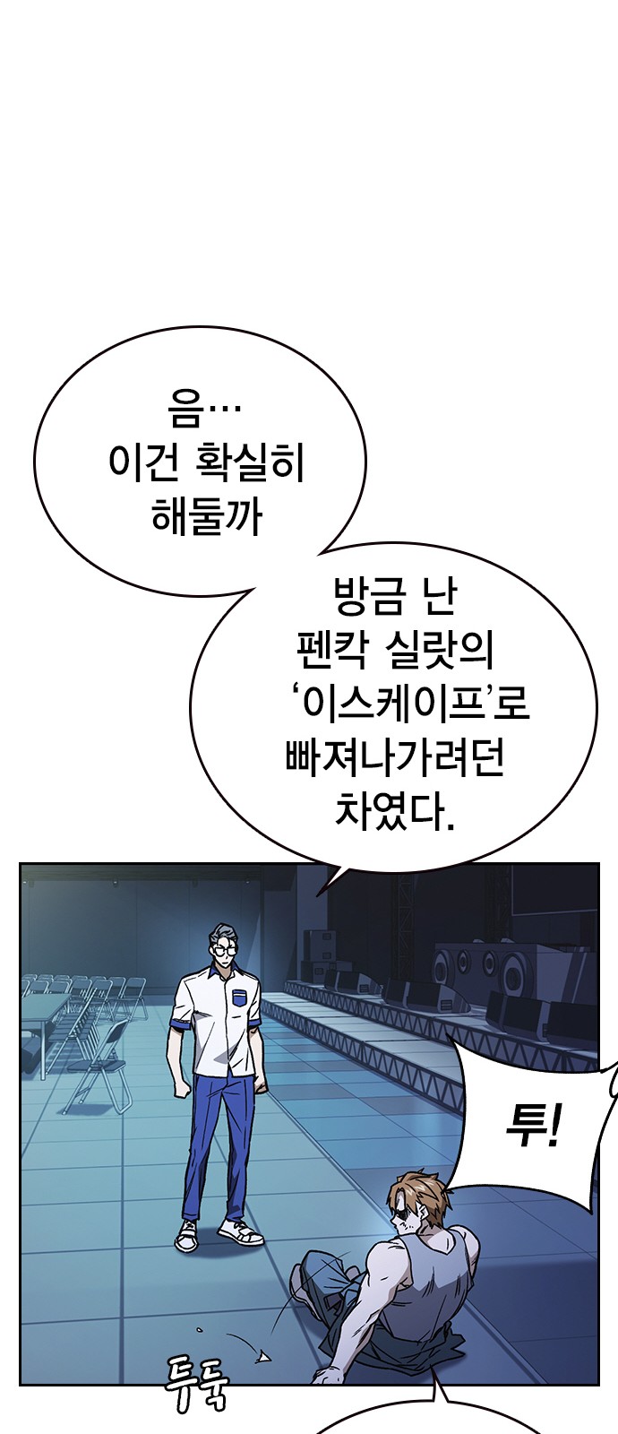 68 페이지