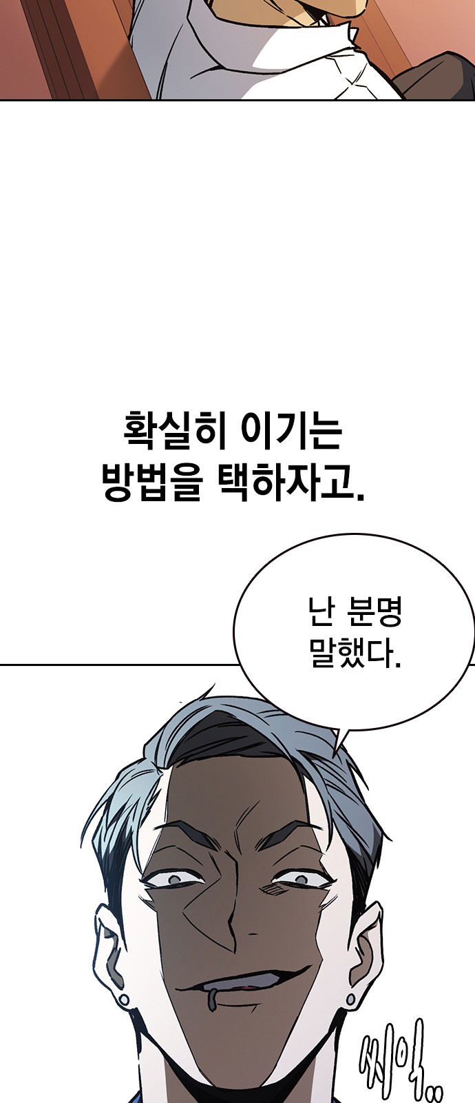 70 페이지