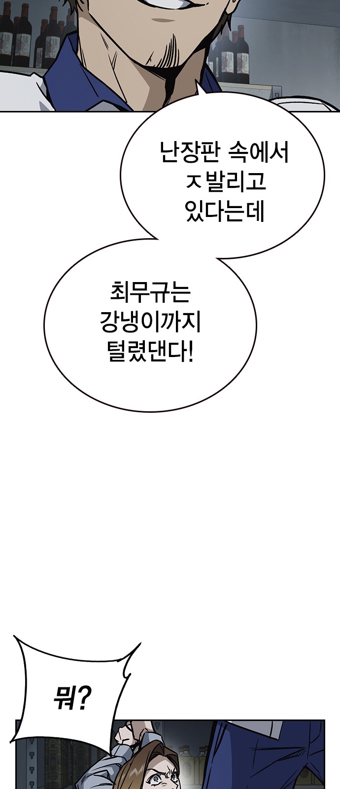 73 페이지