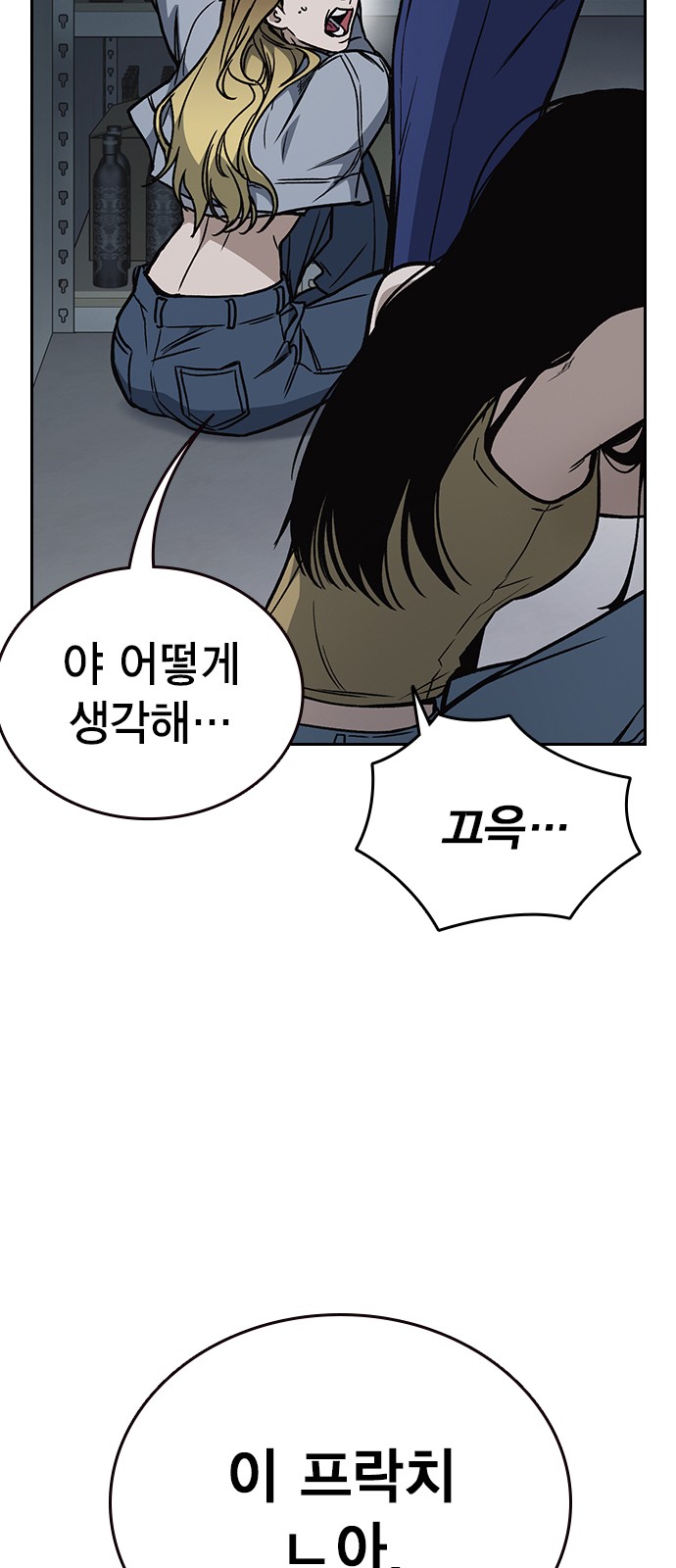 74 페이지