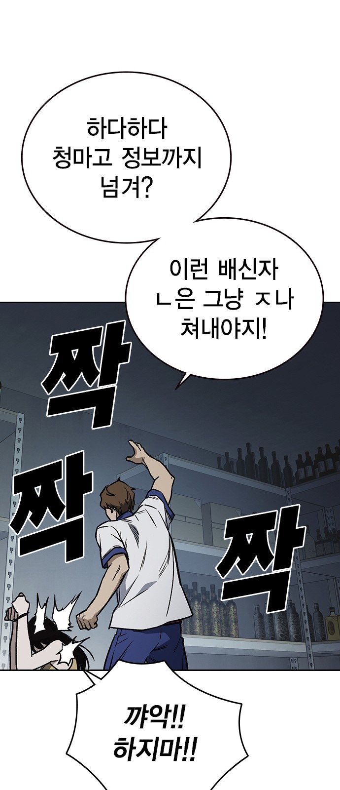 76 페이지