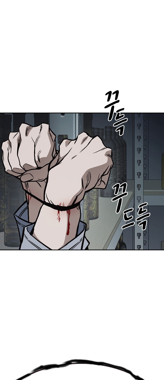 78 페이지