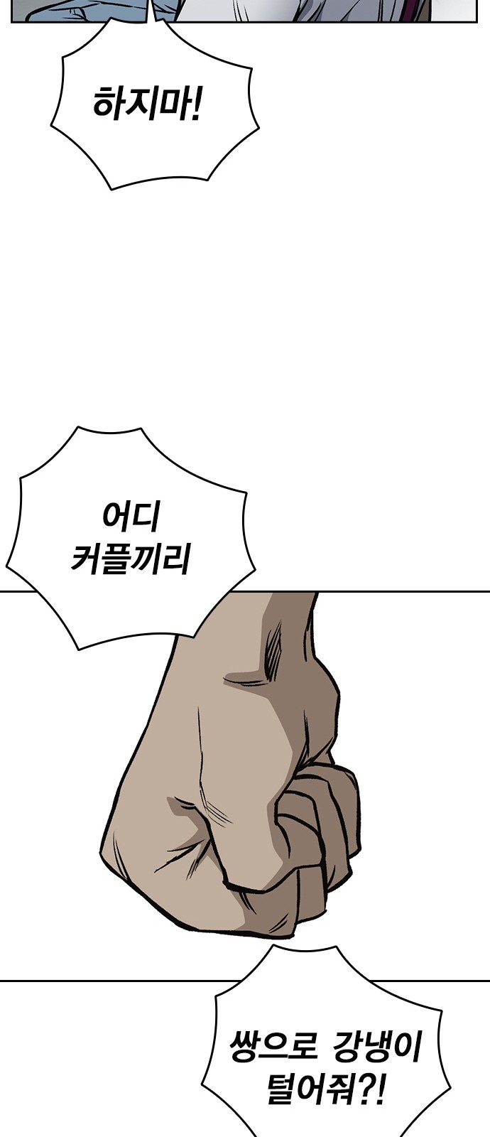 81 페이지