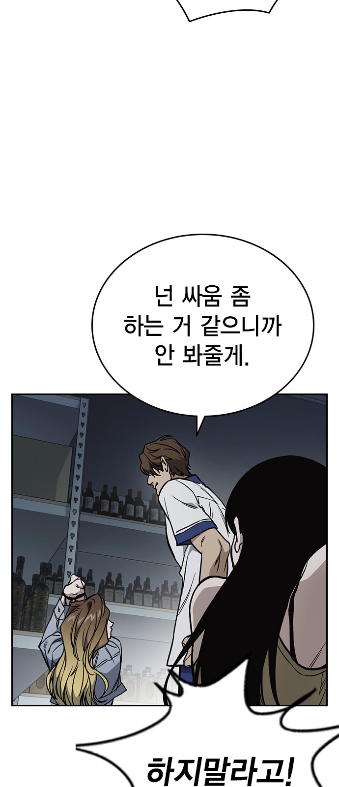 82 페이지