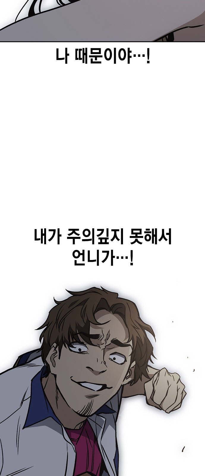 84 페이지
