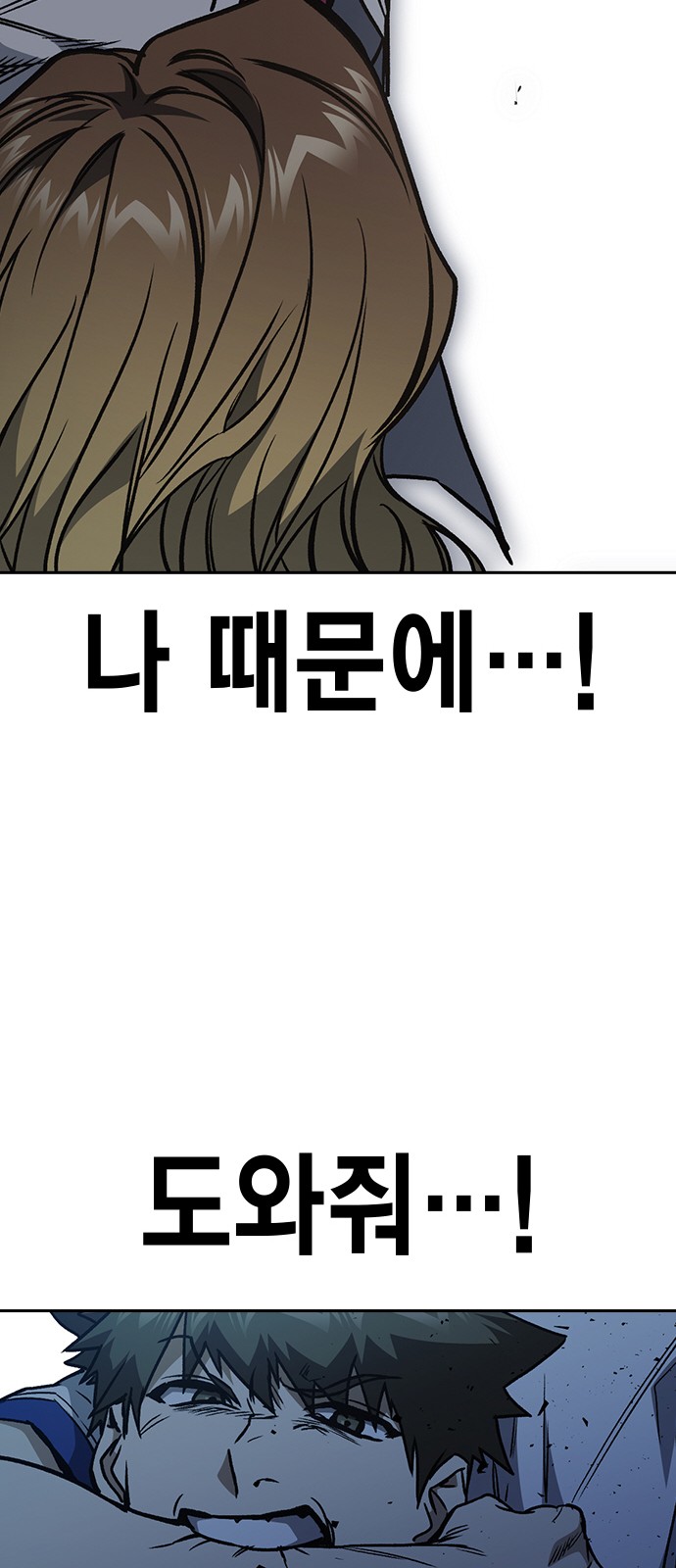 85 페이지