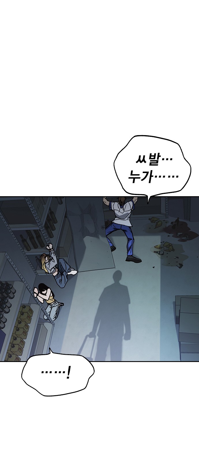 91 페이지