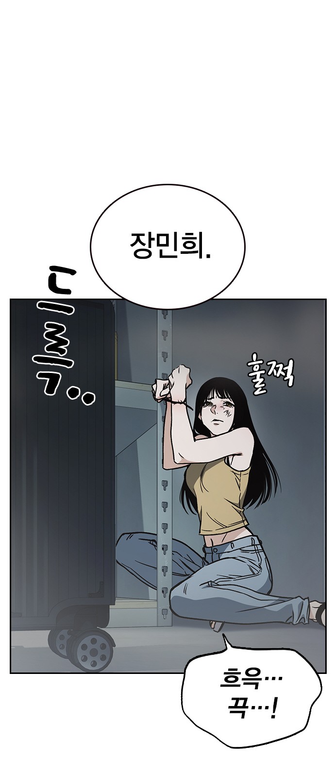 92 페이지