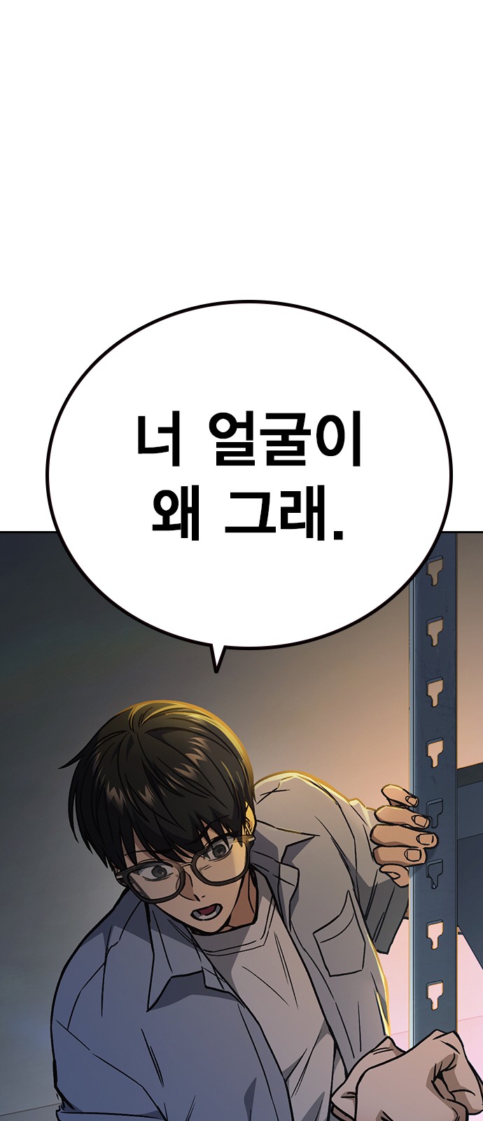 93 페이지