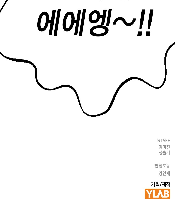 95 페이지