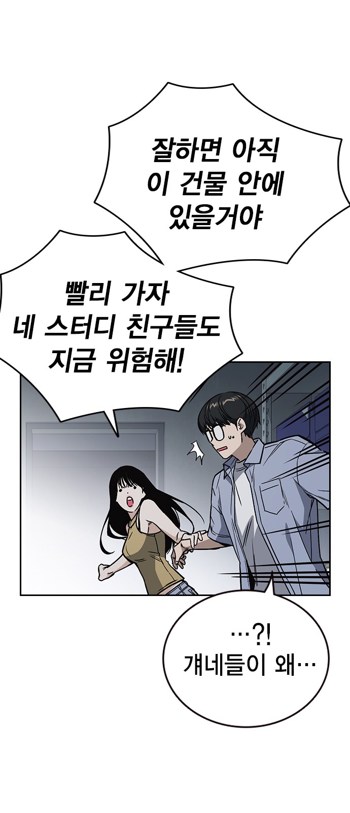 24 페이지