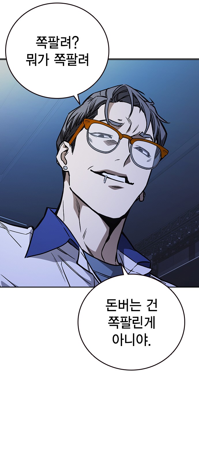 35 페이지