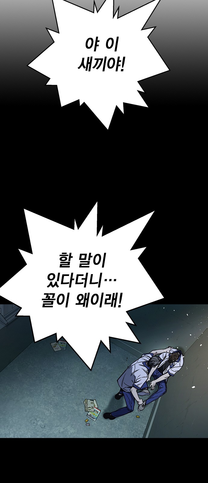 37 페이지