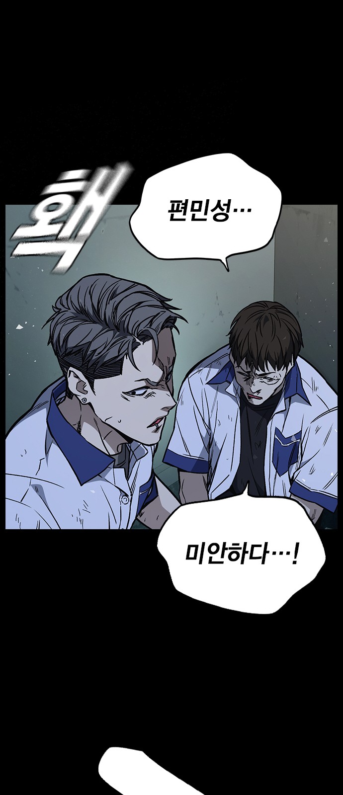 38 페이지