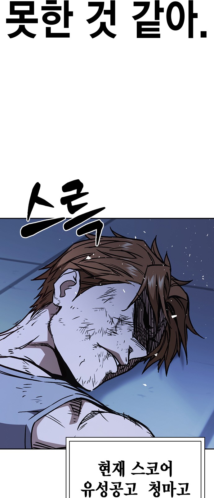 47 페이지