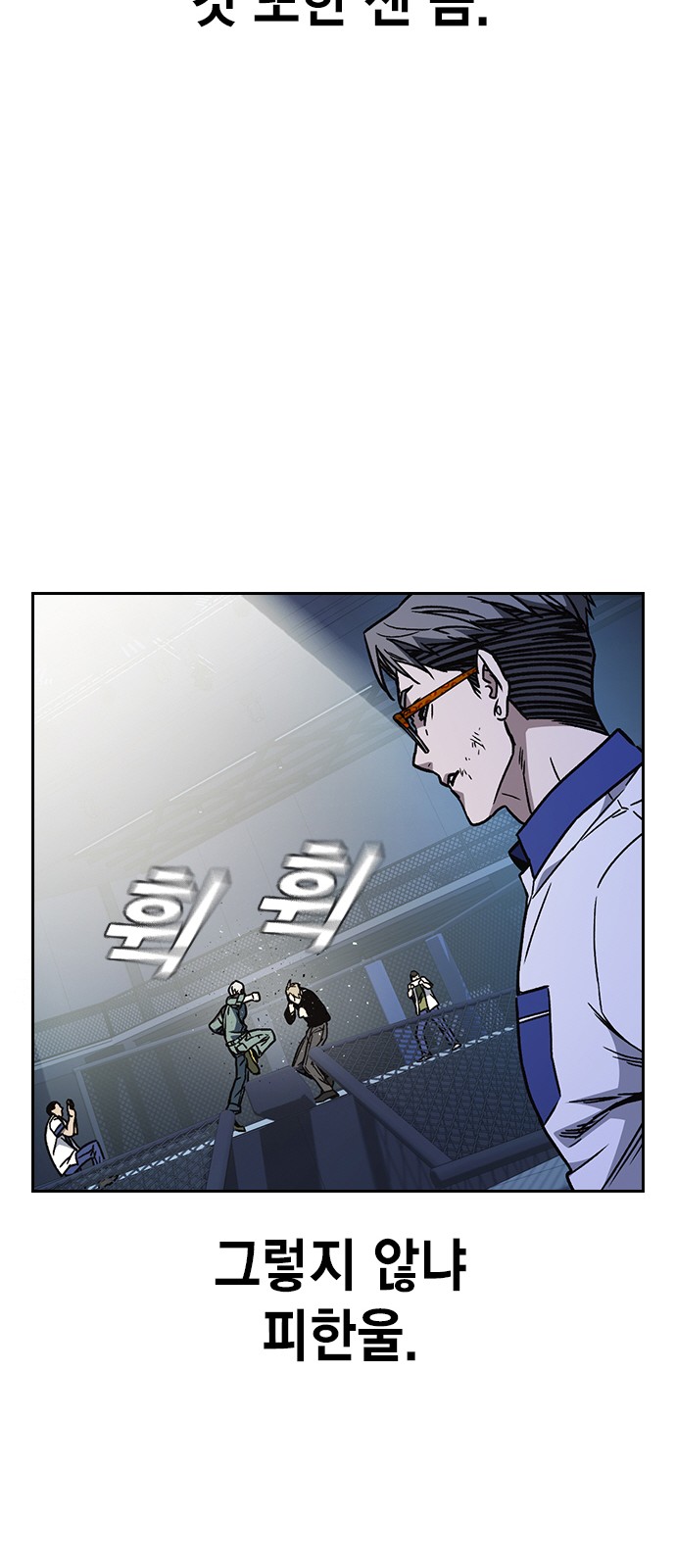 49 페이지