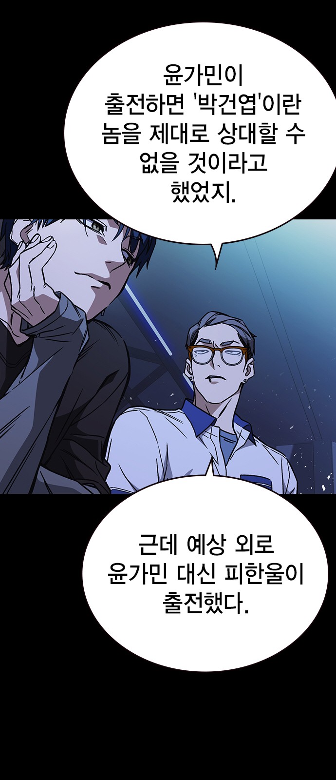 51 페이지