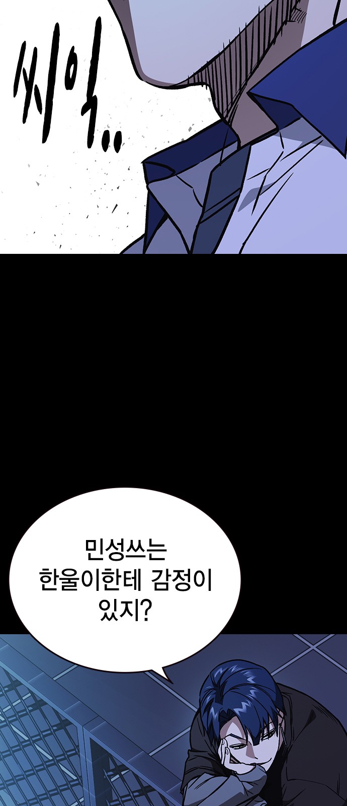 53 페이지