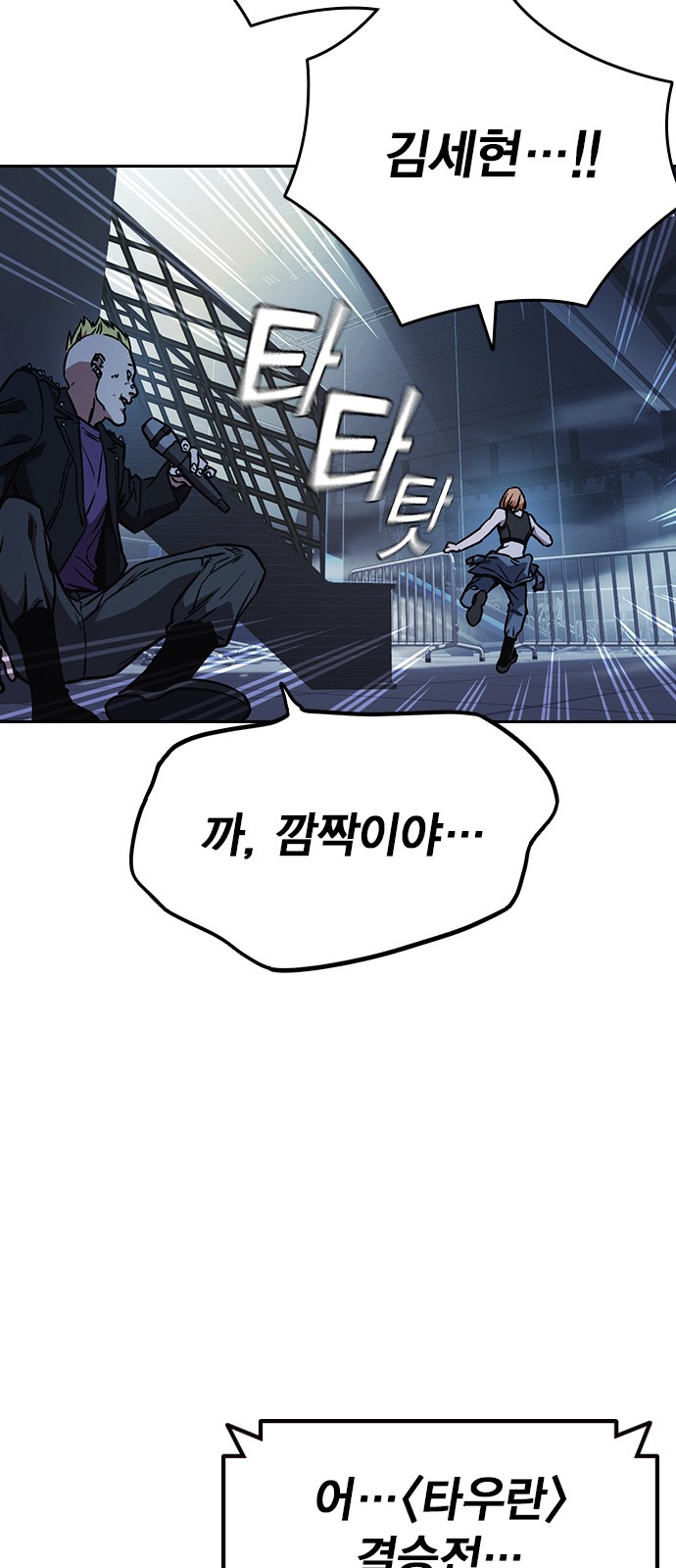 76 페이지