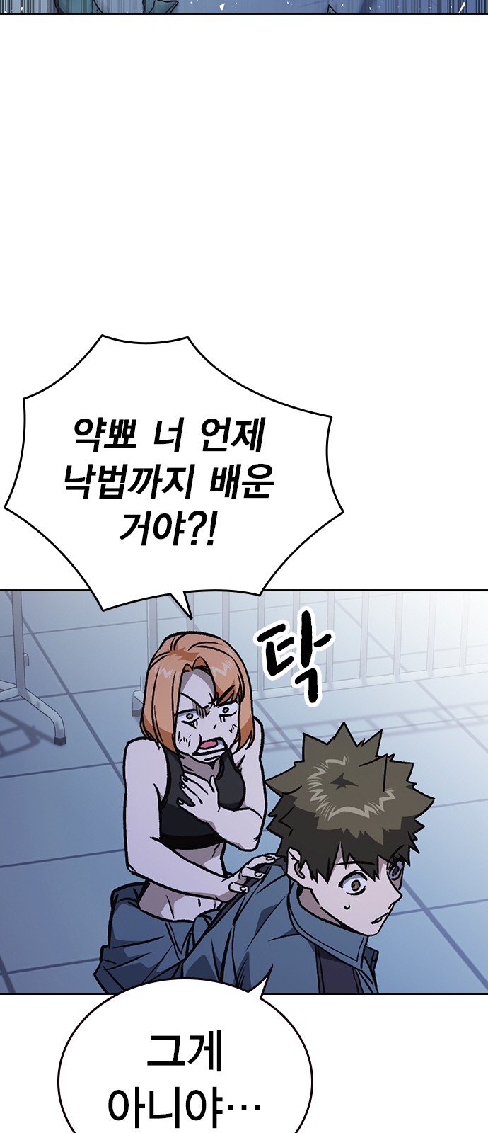 80 페이지