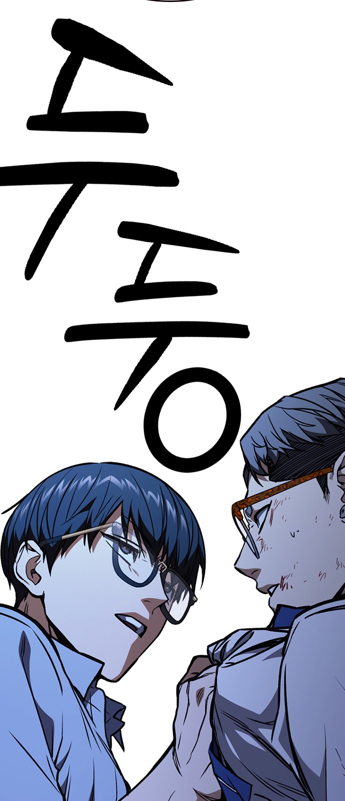 83 페이지