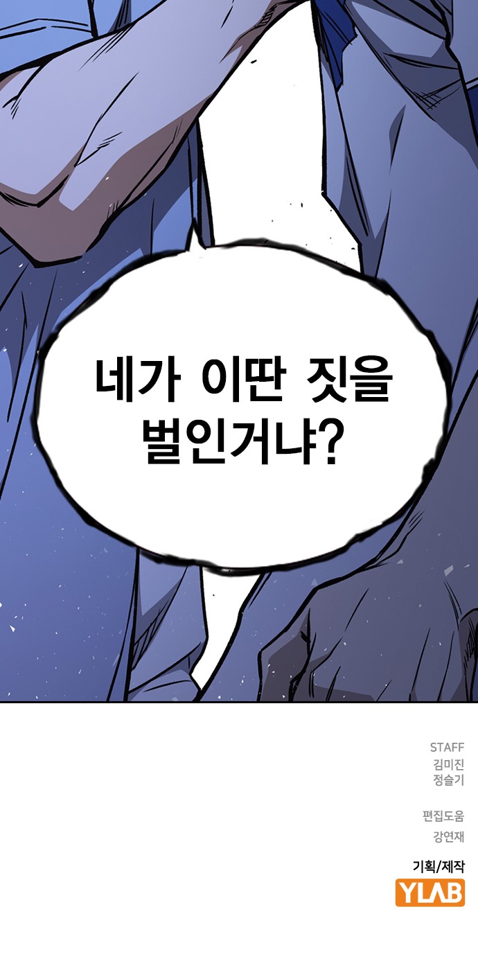 84 페이지