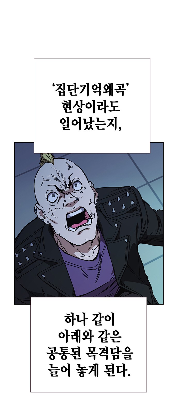 50 페이지