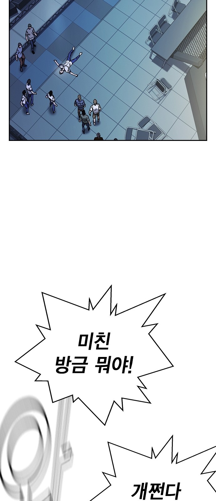 57 페이지