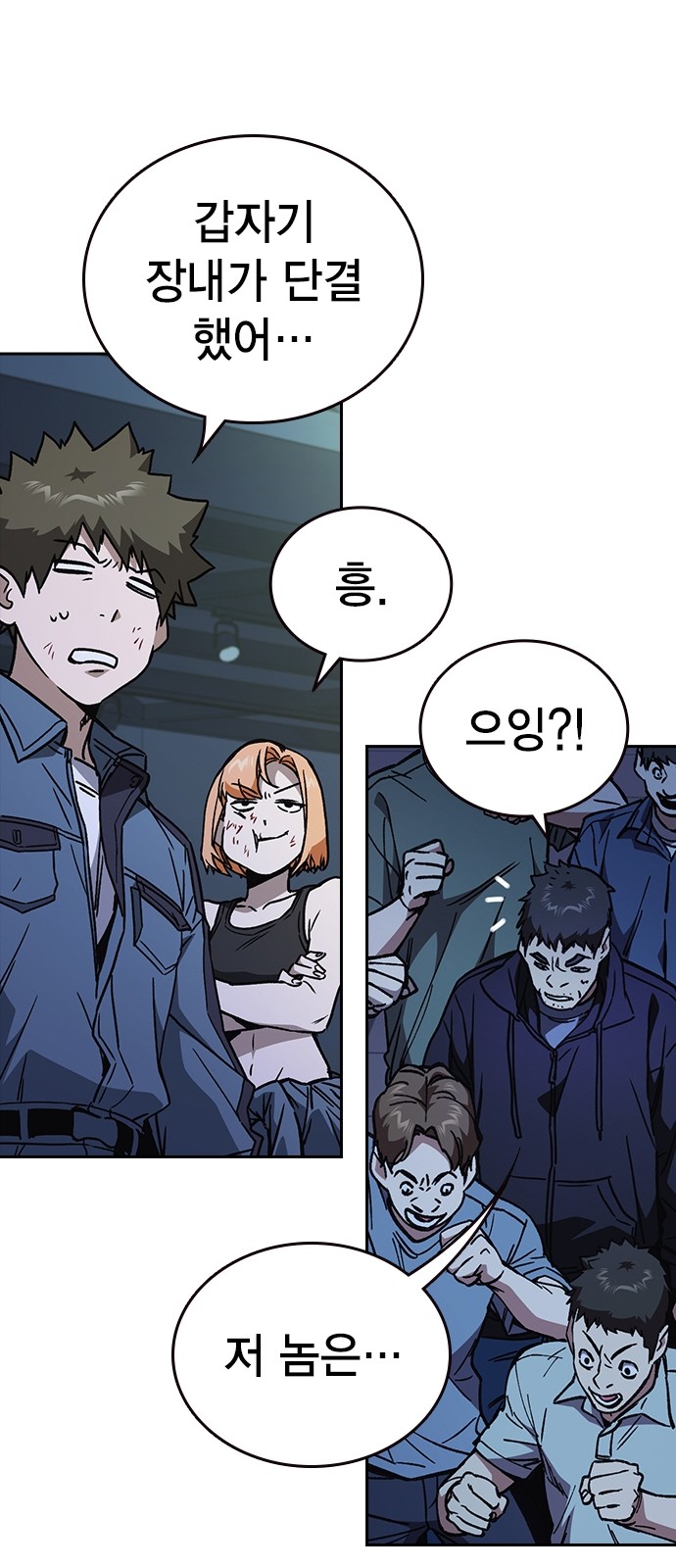 59 페이지