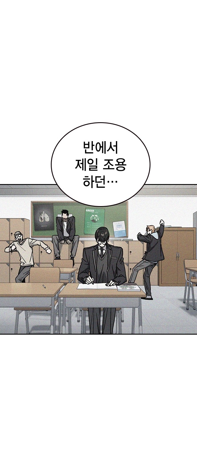 60 페이지