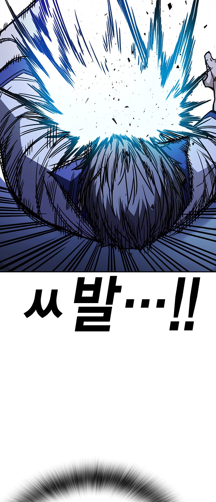 78 페이지